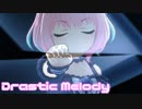 【デレステMV】りあむでDrastic Melody