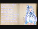 【VOICEROID朗読】秋抒情