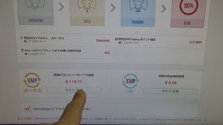 海外口座：XMランクUPまで4日です。2023年10月28日