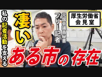 この市がスゴい！今度ちょっと飛行機で行ってくる。