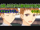 【千恋＊万花(エロゲ)】102　キメ顔でキモい事を言い出した【セックスへの道】