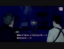 #28【パラノマサイトFILE23本所七不思議】