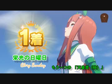 人気の「沈黙の日曜日」動画 46本 - ニコニコ動画