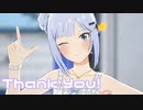 【スタマスMV】紬でThank You!