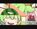 「このゲーム偽物やろ？」→「キッショ　なんでわかるんだよ」【ずんだもん実況】