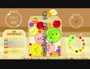 【スイカゲーム】結合せよ、反発せよ