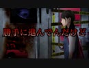 【つぐのひ】不意打ちが一番怖い　※ネタバレ注意！