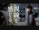 【つぐのひ】こっちみんな　※ネタバレ注意！