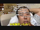 【イノシシ】皆様ーこんばんはー通知行かなかったらすぐ辞める！。2023年10月21日