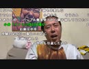 【イノシシ】皆様ーこんにちはー明日はなぎさちゃんの家に泊まりに大阪行く！。2023年10月21日