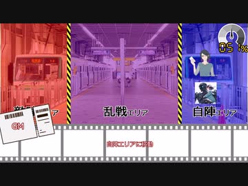 【虚構侵蝕TRPG】人に潜む災　第１４話【実卓リプレイ】