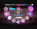 【スクフェス2】Dancing stars on me!【MASTER】