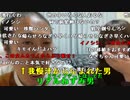 【イノシシ】皆様ーこんばんはーなぎさちゃんと一緒に手料理作る！。2023年10月24日
