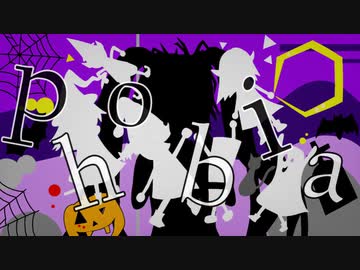 【初音ミク】phobia / mor!sP feat,初音ミク
