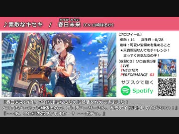 ミリオンライブ！ソロ曲メドレー【入門編】
