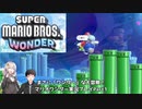 【マリオワンダー】まさに「ワンダー」な大冒険！マリオワンダーソフトウェアトーク実況part1 前編