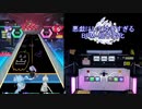 【オンゲキ手元】Tricky Treat!!! [MAS] AB+(理論値) (BPM・拍子付き)