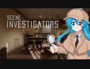 雨晴はうのSCENE INVESTIGATORS 冒頭プレイ