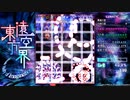 创造「负空间社会领域」耐久