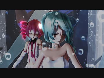 【MMD】メランコリック（ネギドリル版）／溺れたいの、愛しのメランコリー