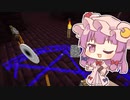 マイクラ世界で弾幕ごっこを #24 [ゆっくりMinecraft実況]