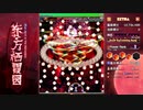 Colourful Sign "Adorable Hairball Storm" 耐久