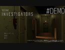 【これはDEMO版】Scene Investigators【ゆかり・トバリ】