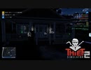 【Thief Simulator2】番犬が邪魔だなぁ？　[Part17]