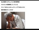 おっちゃん58歳 どうしちゃったんだろう 昨日 某所に行ったけどいなかった  Xディ防災サバイバル対策　旧名下流極貧貧民ダイエットブログ