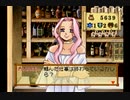 マリーのアトリエVer.1.3(SS版)　プレイ動画9(実況無し)
