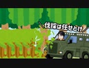 斧要らずの装甲車と山のような地下資源　|　Minecraft MOD実況プレイ 8ページ目