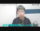 【コメント有】ニンポー 2023年10月28日07時24分 休日の朝においで【ニコ生録画】