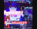 ひぐらしフリーズパチスロVtuberプロじゃなくても遊んで頑張るの♥️