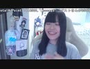 【贅肉ちゃん】日曜日のこの時間からお酒を飲んでまたモチベ揚げ直します。2023年10月22日