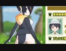 ちょっとえど過ぎるコウテイペンギンのフレンズストーリー見たぞ！けもフレ1,2を観たことがない素人が考察しながらけもフレ3やってく実況part271