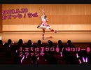 【ウマ娘】ファル子で踊ってみた【コスパフォ】