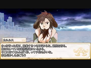 【卓m@s／TRPG】邪眼の姫の物語／第572話【SW2.5】