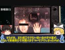 トラウマレベルの怖すぎる心霊写真10選第五幕