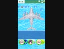 支援輸送機イラスト追加 こちら離小島防衛隊 乙女とひとつ屋根の下 VS 女上司の猛プッシュ