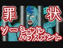 【Party Animals】ずんだ再教育 -フリモメン編-【VOICEPEAK実況】