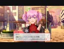 【GS4】外出ひかるの師匠