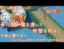 【ゆっくり実況】今再び響き合うシンフォニアのリマスターをやるよ！ Part37～長い長い橋を渡って仲間を救え！