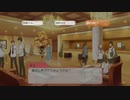 【GS4】ひどい高校生活