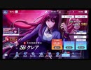 陰の実力者になりたくて!マスターオブガーデン【クレア】10回引く