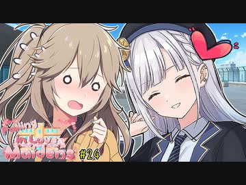 彩澄りりせ「分かりやすいわね…可愛いわ♡」【VOICEROID劇場】