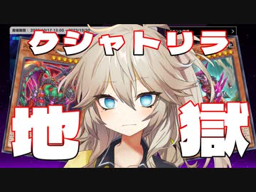 DCが地獄過ぎて憤死【１勝する度１パック開封】 初期デッキ＋マスターパックで決闘  #72【遊戯王マスターデュエル】【VOICEVOX実況】