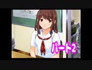 エンターブレインのギャルゲー　キミキスをプレイ#2