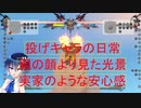 【GGST】きめろ！ポチョムキンバスター！.mp1【CeVIO実況】【すずきつづみ】