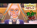 【実況】遅れバイオレットいかがでしょう？ 30【ポケモン】