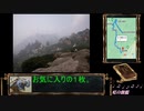 D237-2 黄山HuángShān2☯️⛰️□